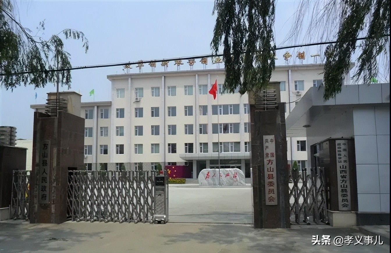 吕梁市人民政府大楼照片,孝义市政府大楼图片