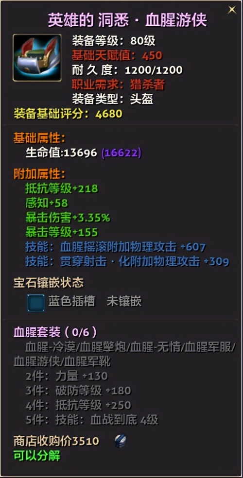 零纪元怎么打金,零纪元要点卡吗