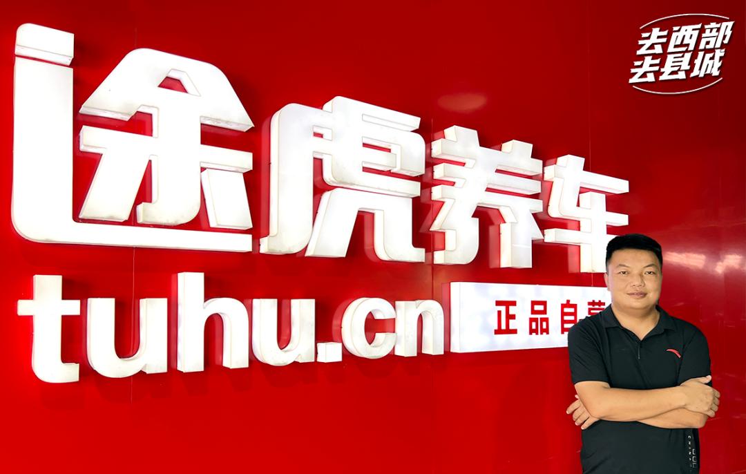 途虎门店信誉,途虎门店商业模式