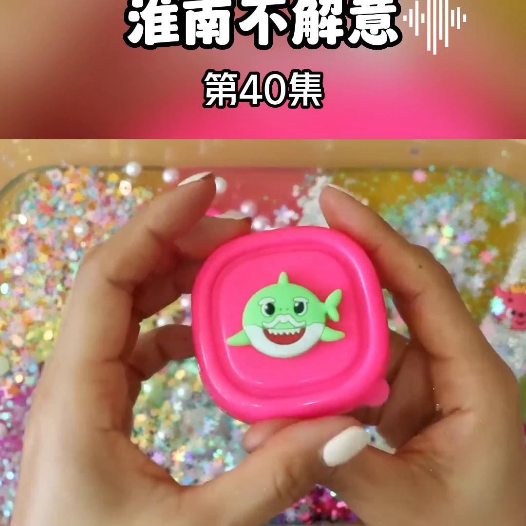 《淮南不解意》有怨报怨，有仇*仇报**。#超爆小故事