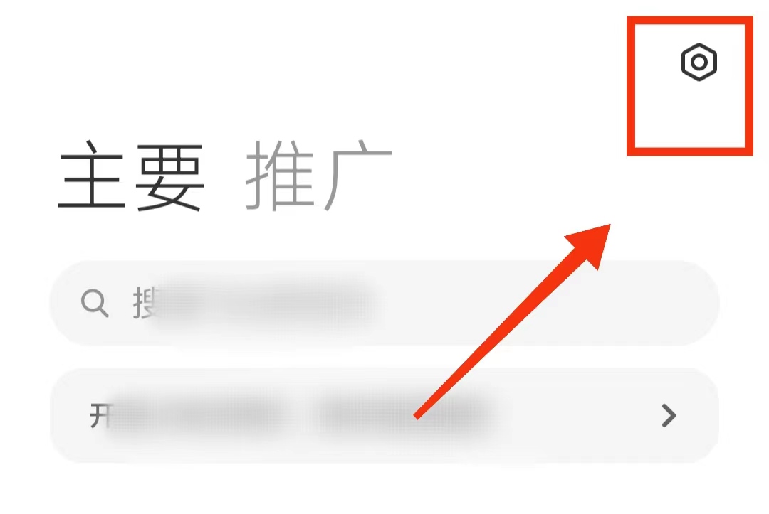 怎么取消自动读取短信验证码,如何破解短信验证码