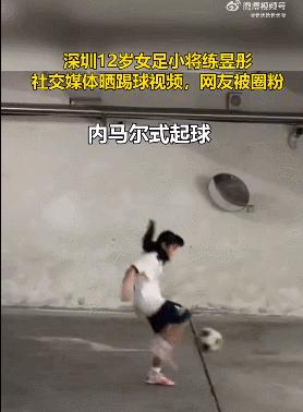 深圳福田女孩,深圳福田网红女生