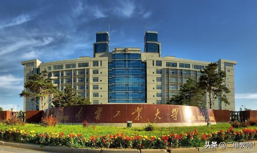 全国所有工业大学排名一览表,全国25所工业大学排名