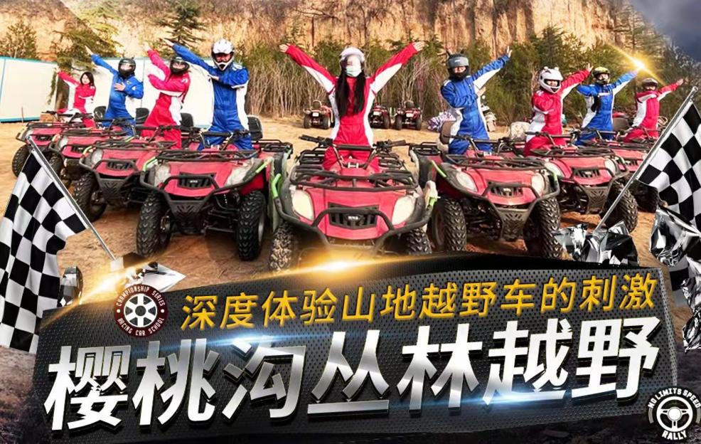 郑州市五一旅行,五一郑州游