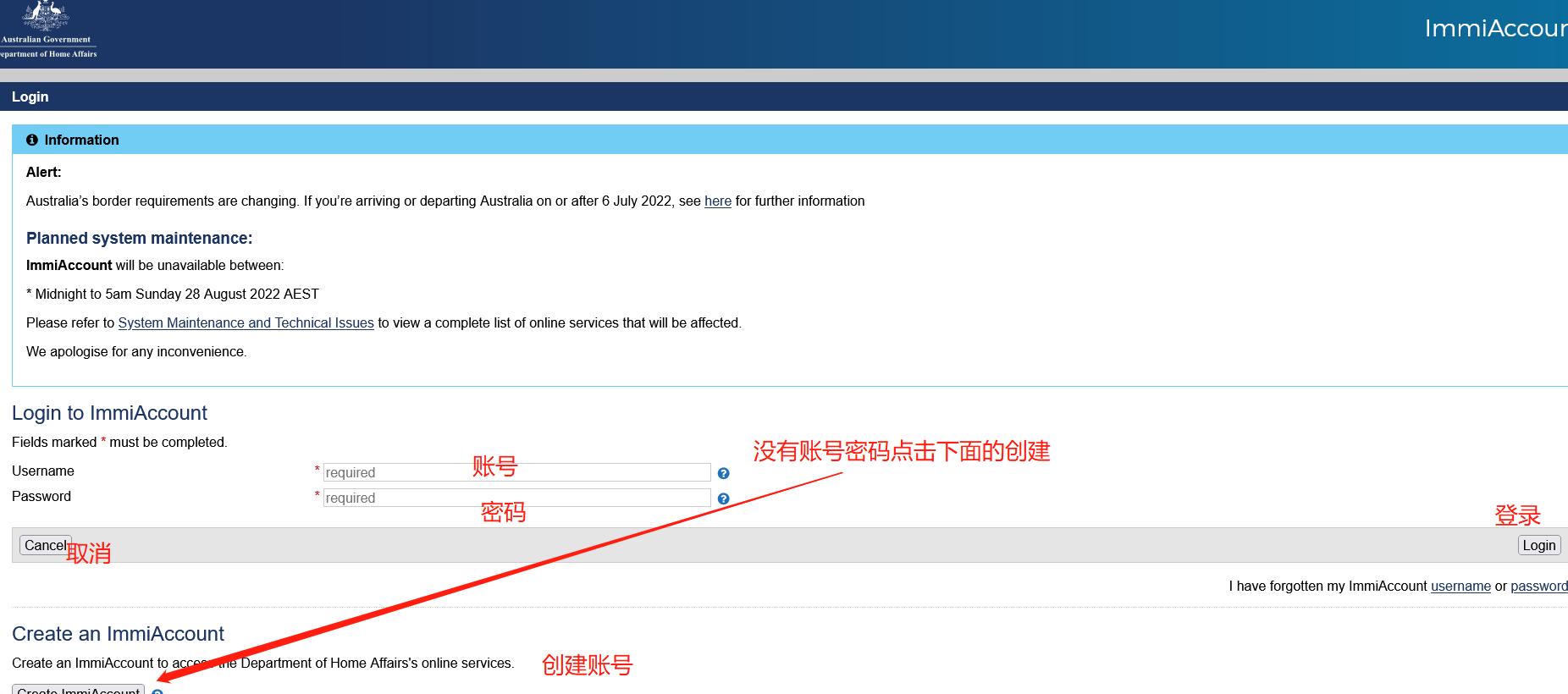 澳大利亚签证第二次申请成功率,澳大利亚签证个人签成功率高