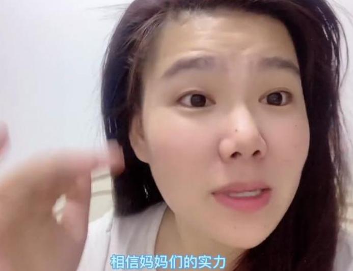 国足海淀妈妈,海淀妈妈拯救国足