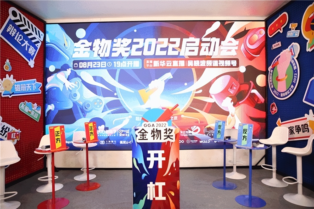 金物奖新国货创新大赛2020,金物奖亮相成都助力川渝新国货