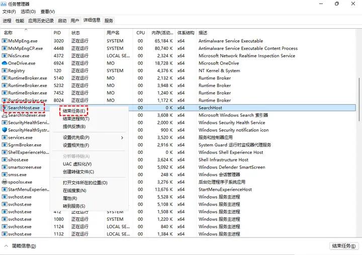 win11搜索栏bug,win11搜索栏搜索不到文件