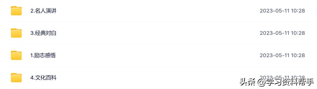 初中英语晨读美文100篇朗诵,仁爱版初一晨读英语美文100篇