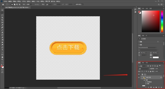 psd文件保存了无法打开,psd文件怎么打开图片