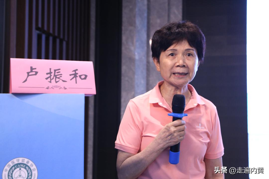 第二届中国医疗高峰论坛,中国康复论坛第三轮