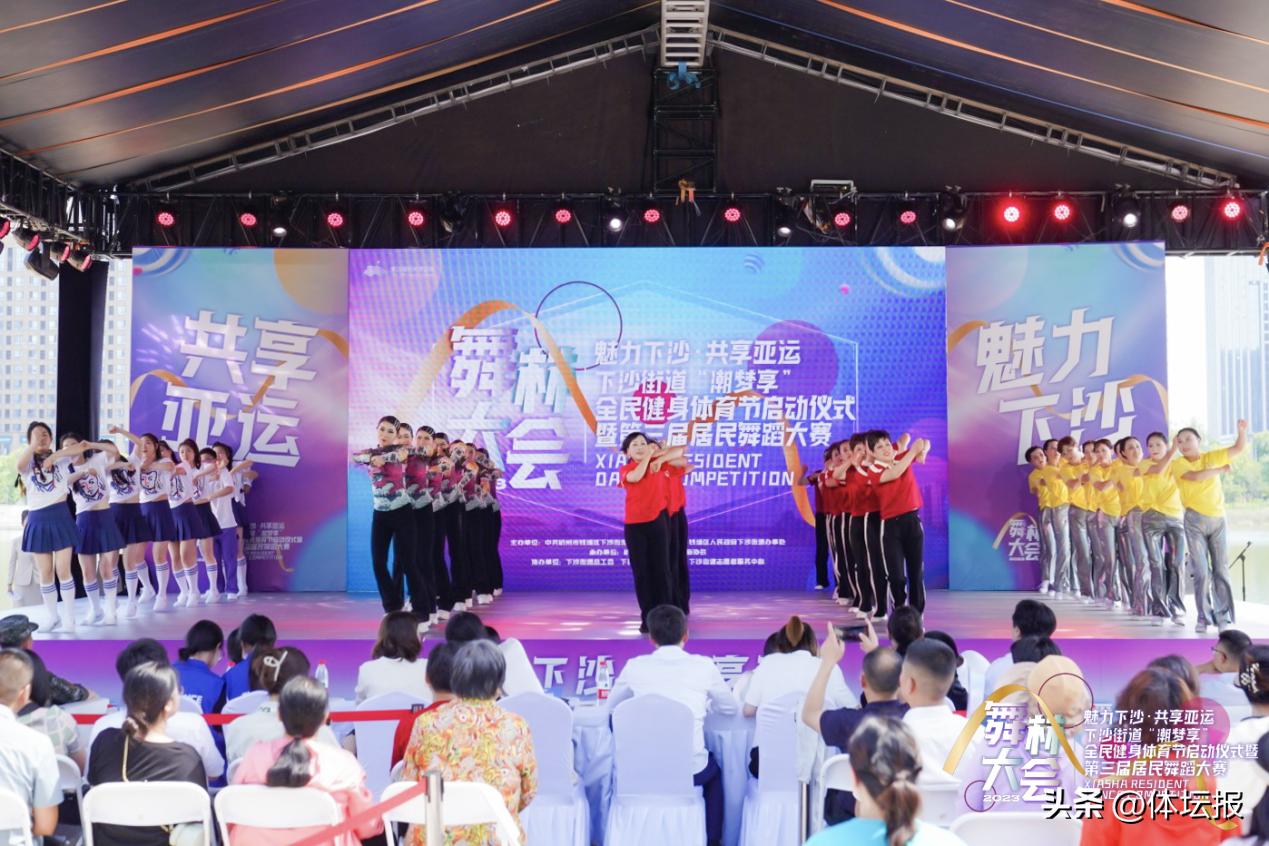 杭州萧山区舞林大会,杭州市九堡舞林大会