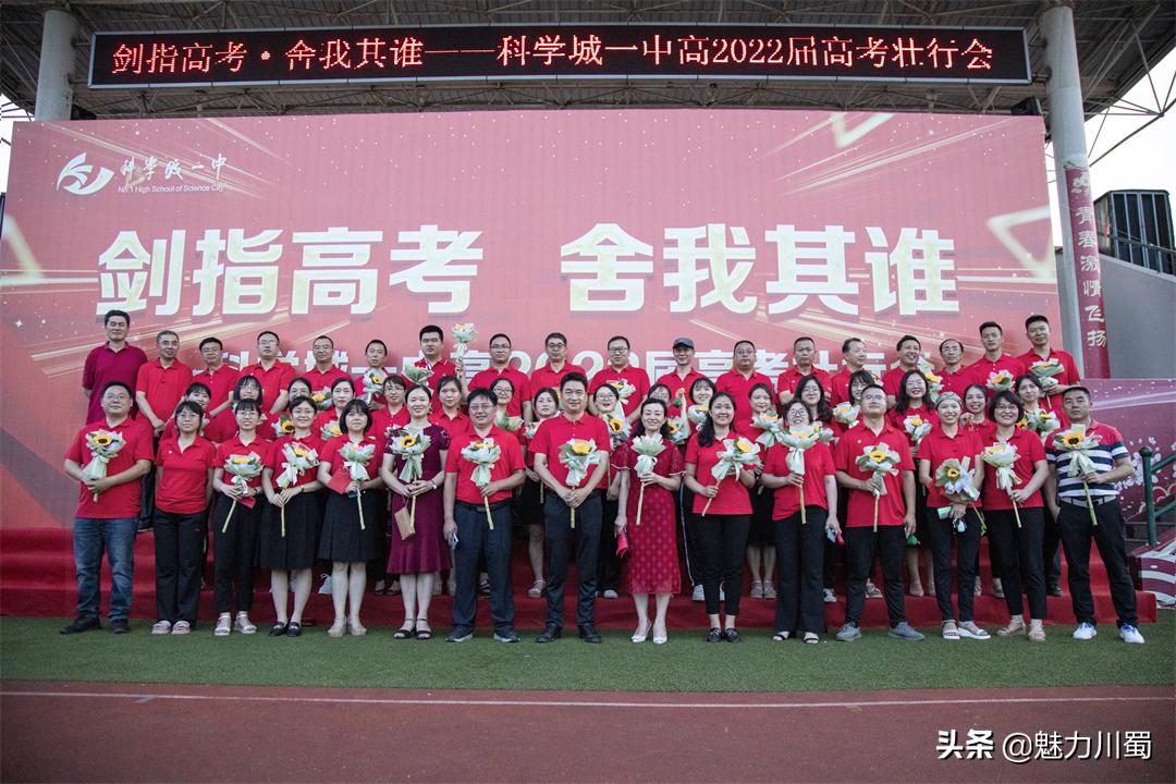 四川科学城一中怎么样,四川科学城一中