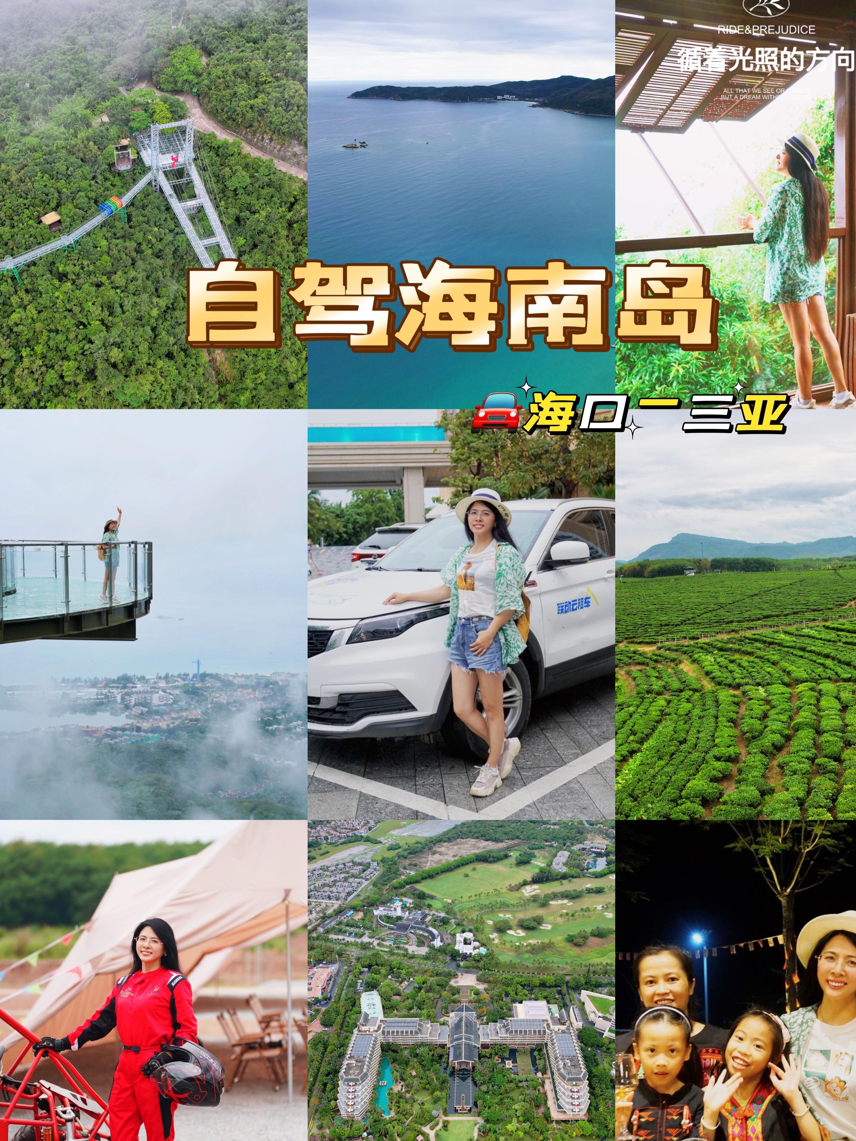 海南东线自驾乡村游攻略,海南原始村落自驾游