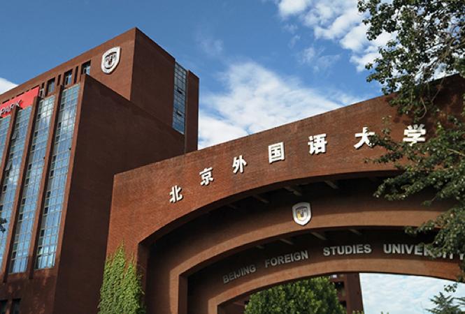 哈工大在中国大学排名第几,哈工大和西交大排名