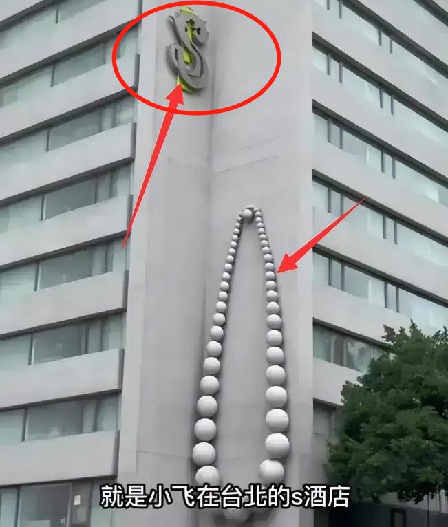 汪小菲给大s开的酒店多少钱,大s向汪小菲索要个人生活费