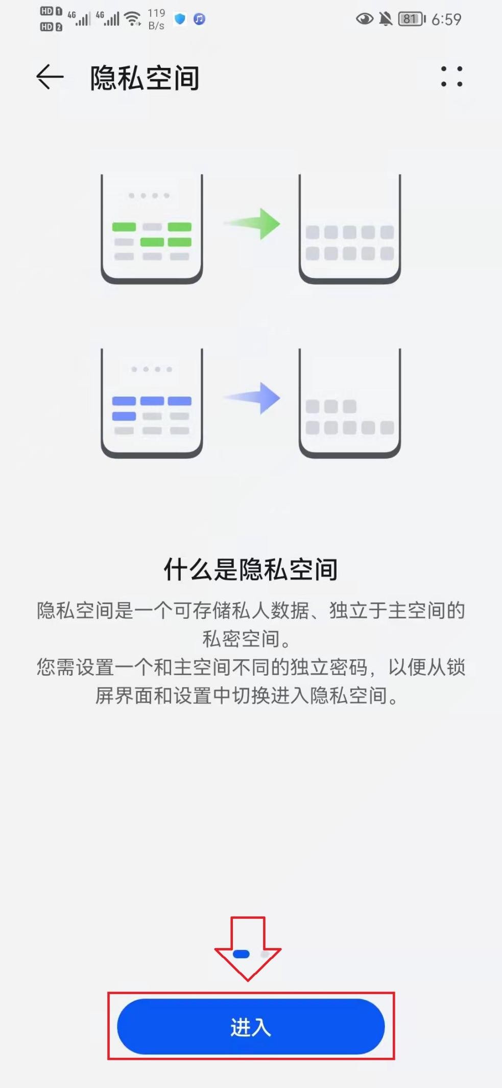 华为手机能同时登录三个微信吗,华为手机可不可同时登录两个微信