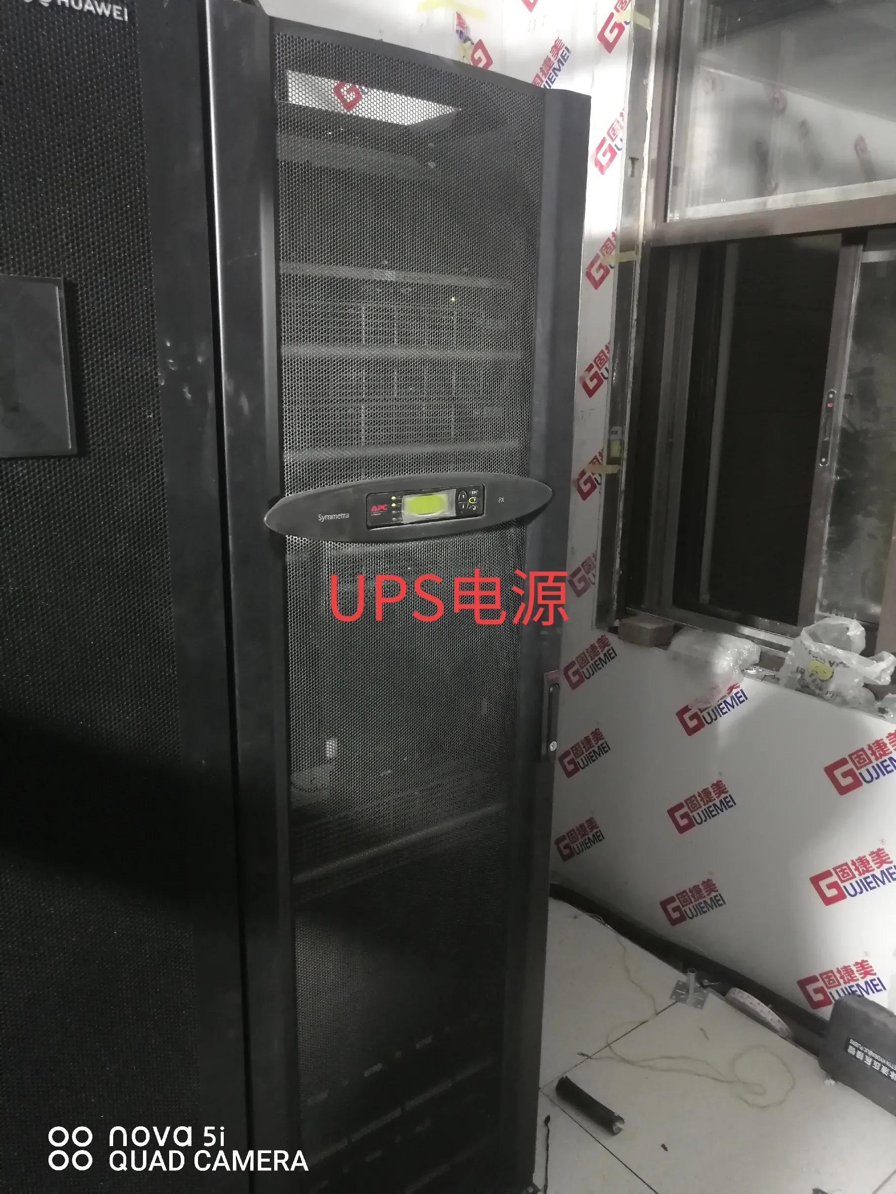 什么是ups供电,什么是ups电源多少钱