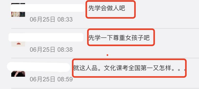 北电中戏表演系录取名单,北电表演系2023录取名单