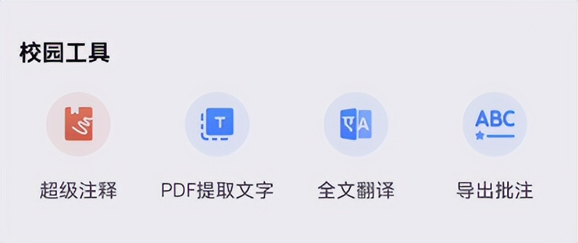 WPS国际移动办公软件订阅版，所有高级会员功能免费无限制使用