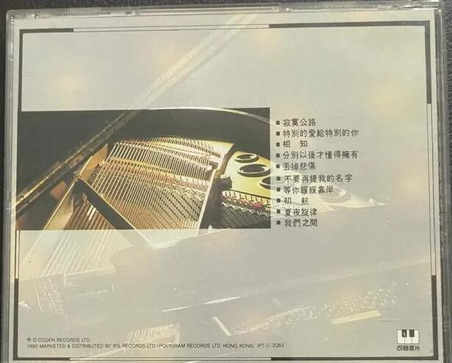 伍思凯特别的爱给特别的你专辑,伍思凯特别的爱串烧完整版