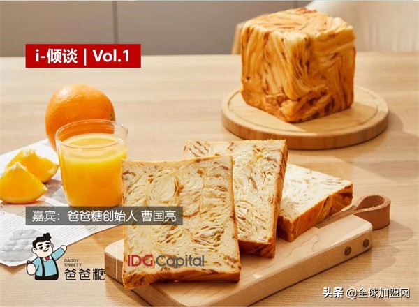 爸爸糖手工吐司有多火,爸爸糖手工吐司为何火