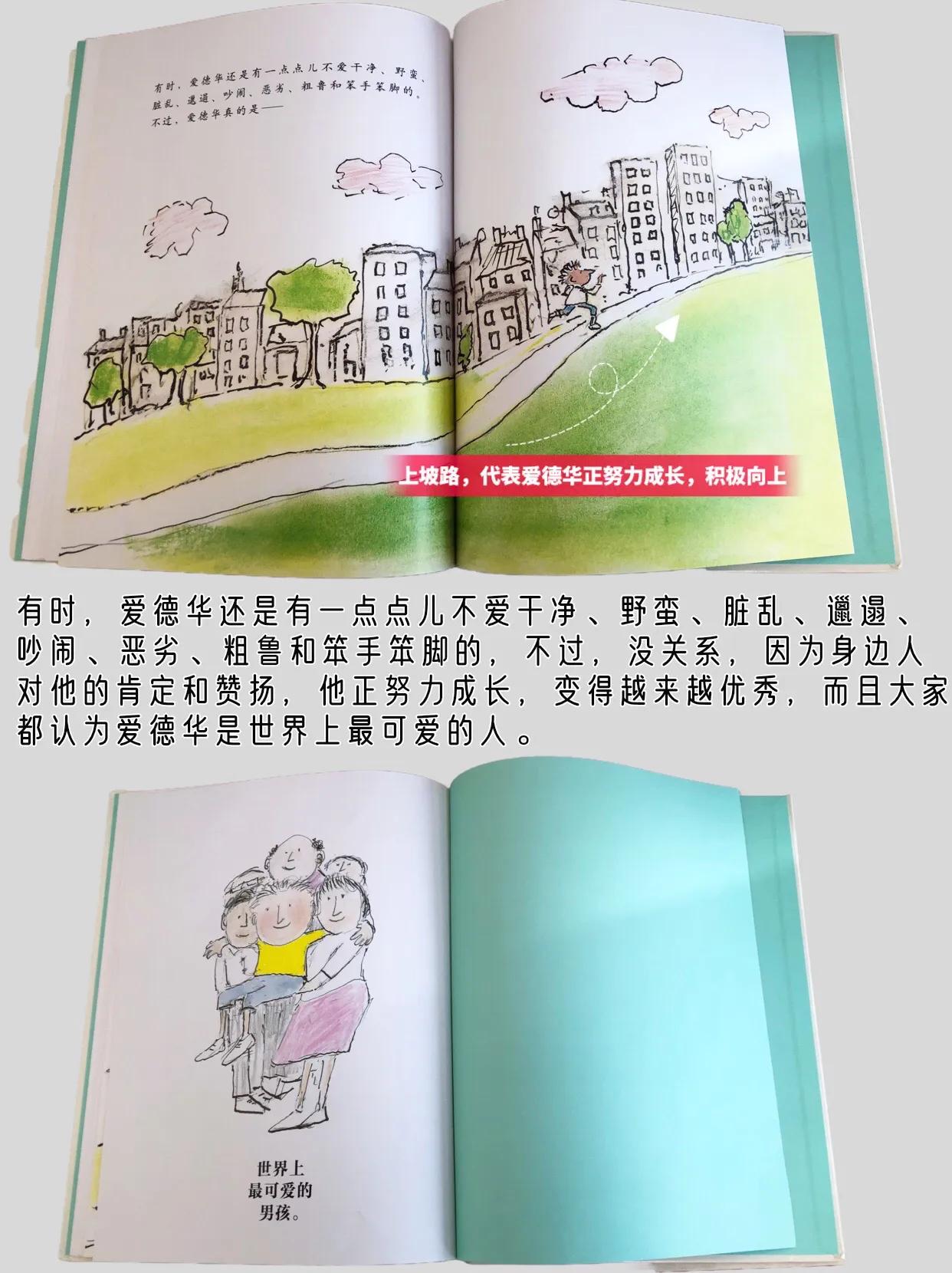 影响孩子一生的16句话,一句话能对孩子的一生有多大影响