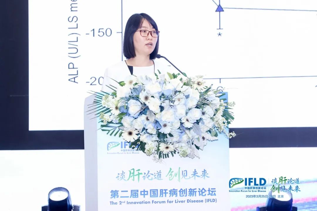 段维佳教授：谈肝论道，细说PBC与PSC的新药研发进展