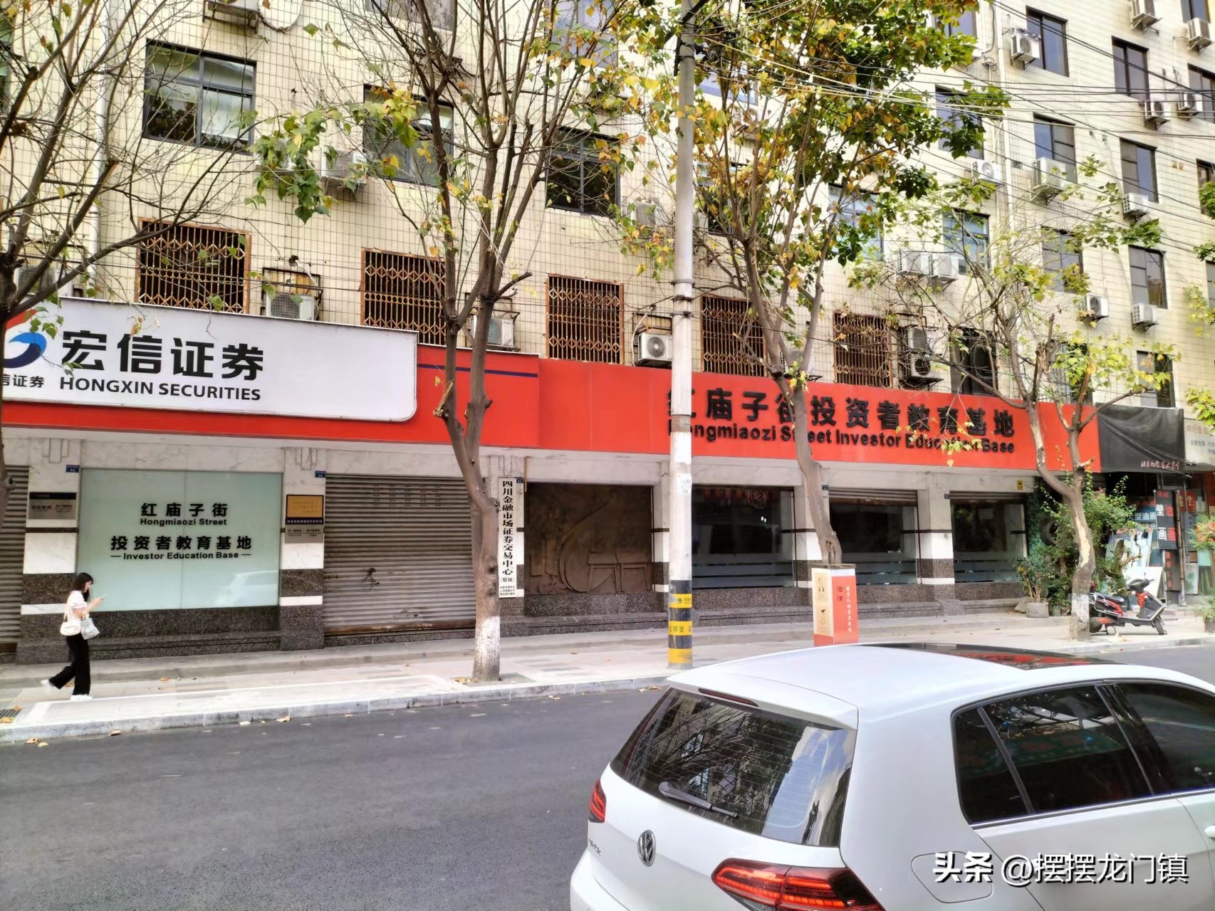 90年代的成都红庙子街,成都红庙子街现状