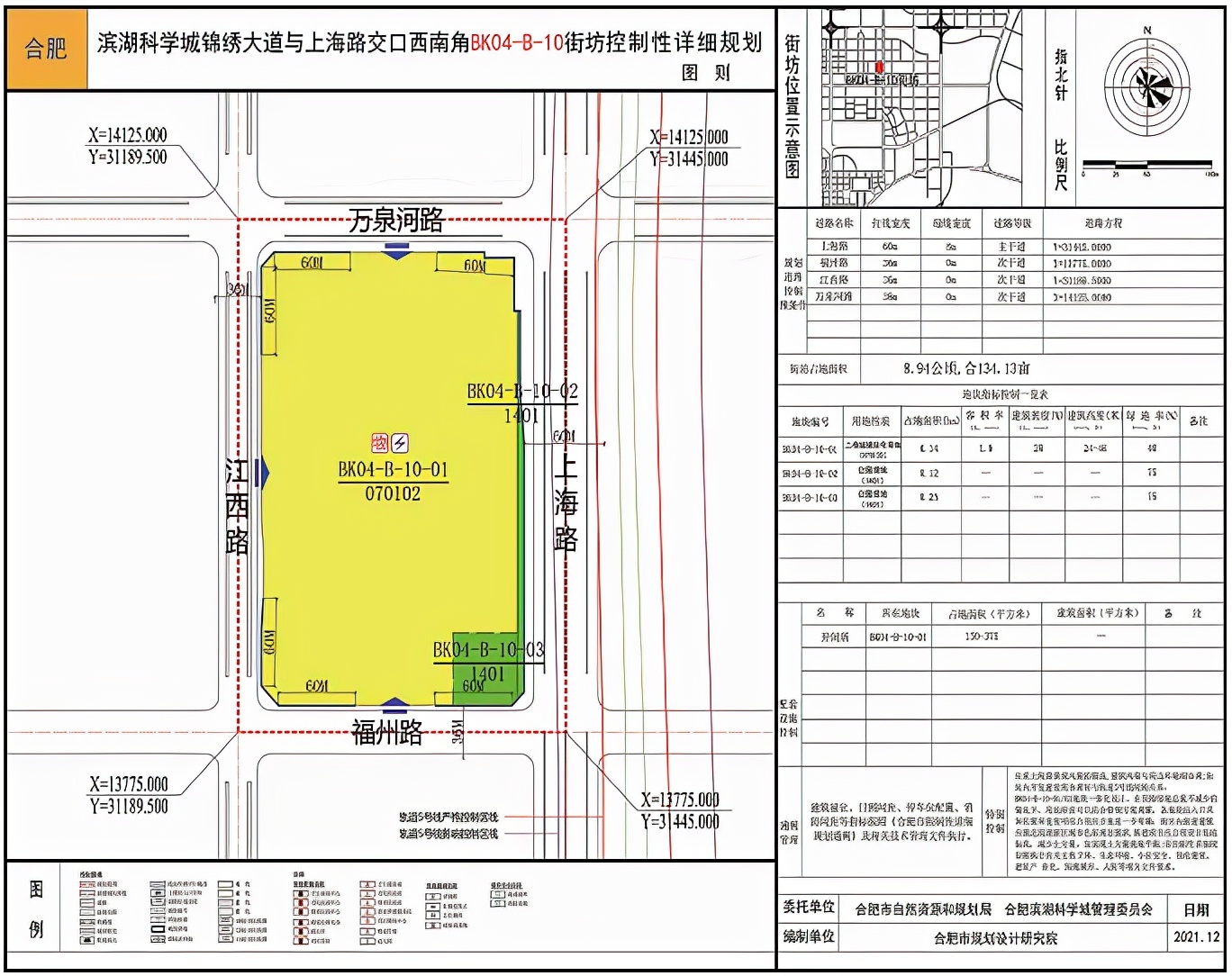 滨湖省府东拍地,滨湖地块出让