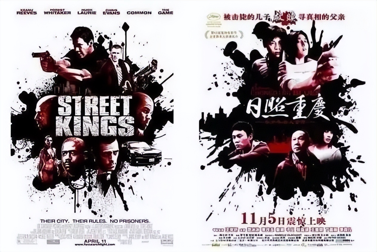 海报抄成这样也是个人才了，连图都没P干净