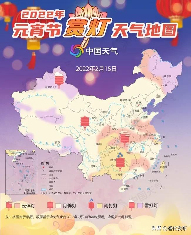 元宵节的仪式感视频,通化元宵节灯会