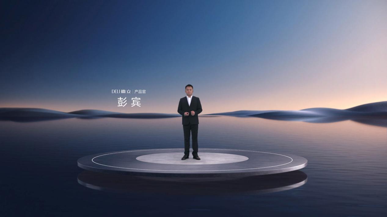 德立凤凰打造电影级虚拟线上发布会，以开放式浴室做生活提案家