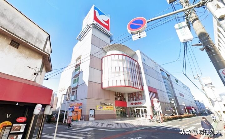 小新32年的房贷,蜡笔小新家的房子终于盖好了