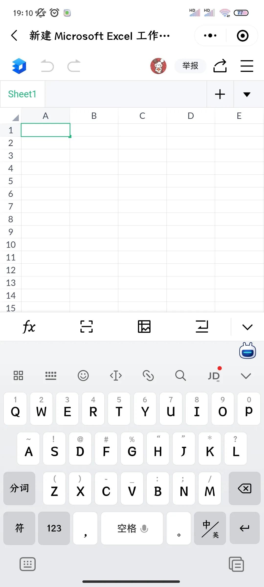 不用开电脑可以手机无线打印,微信在线编辑excel文档怎么弄