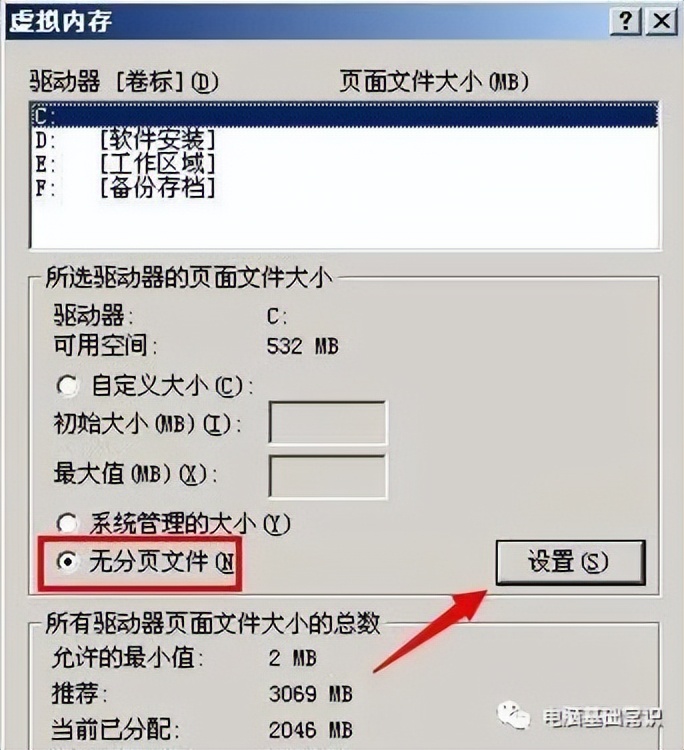 windows11c盘空间不足,c盘空间不足怎么清理
