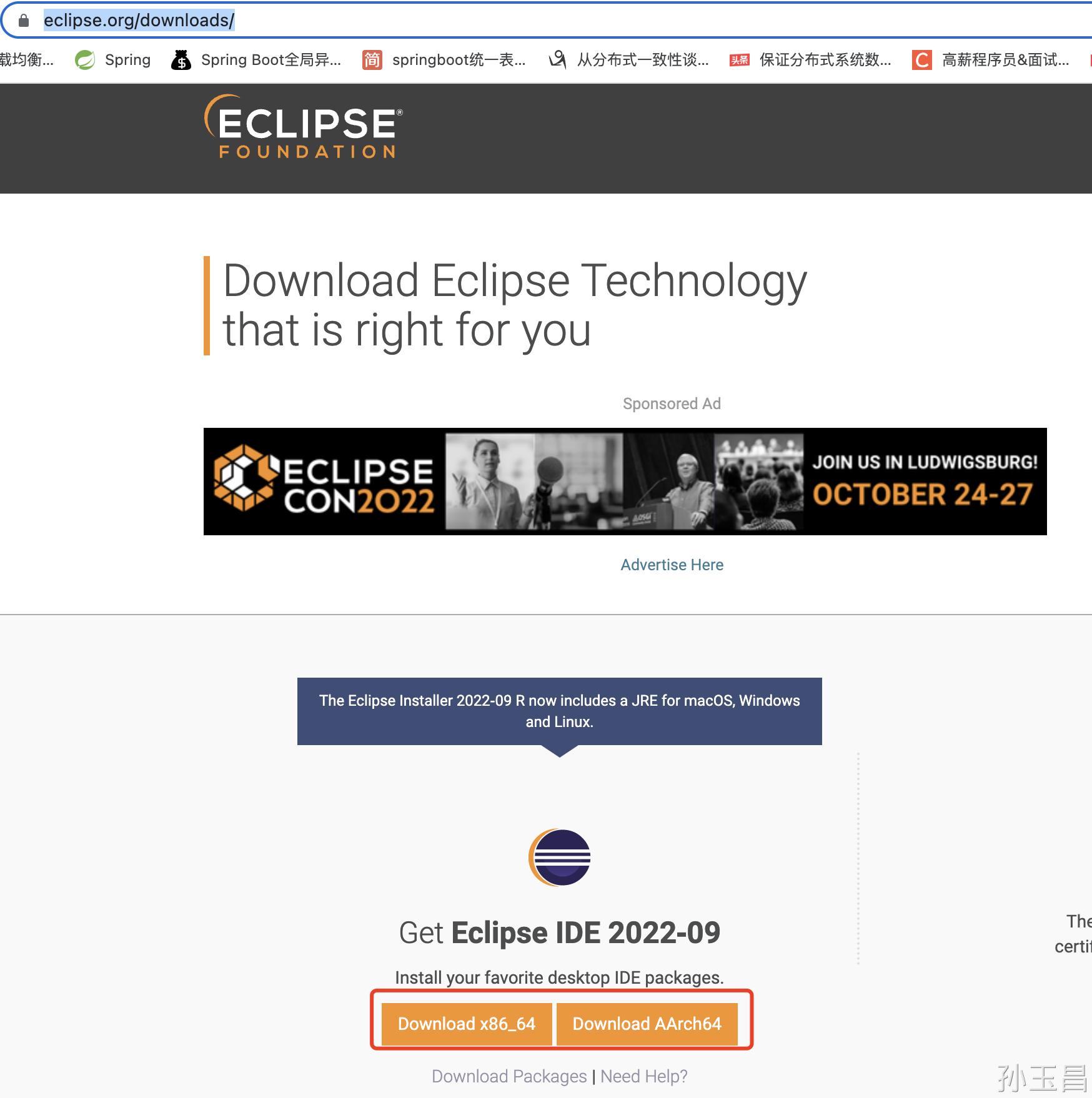 eclipse配置java环境,eclipse安装好怎么用