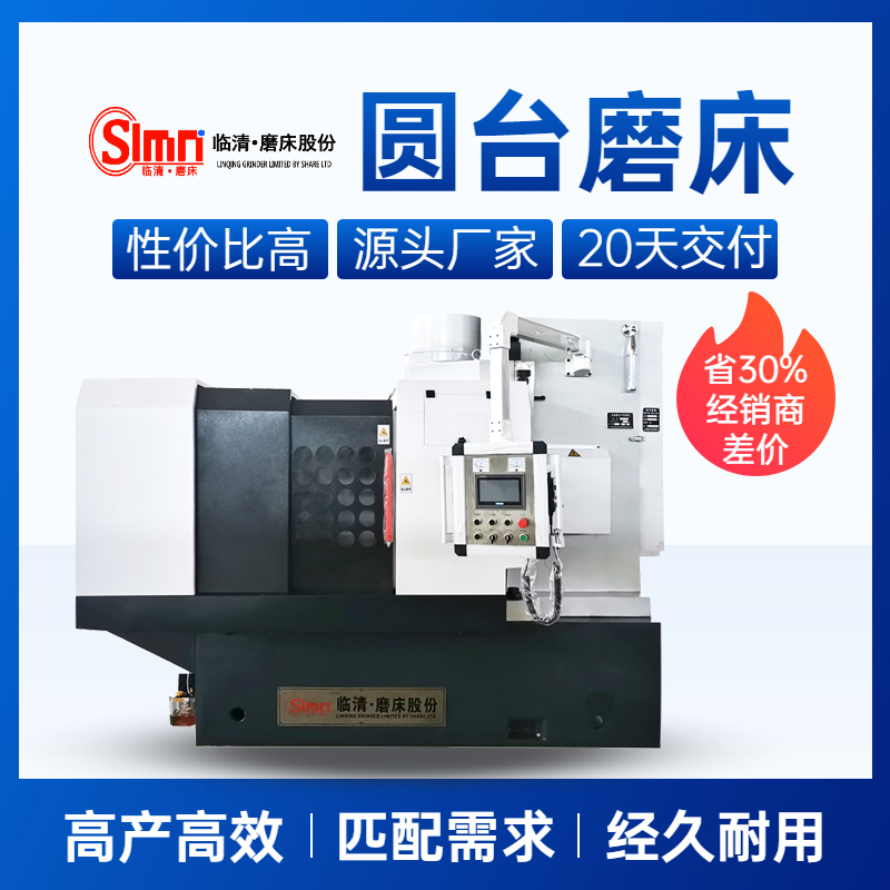 平面磨床升降维修视频,平面磨床保养维修