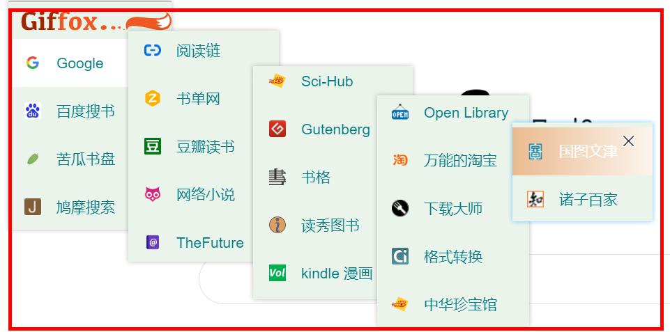 搜索免费资源的方法,怎么搜索各种资源