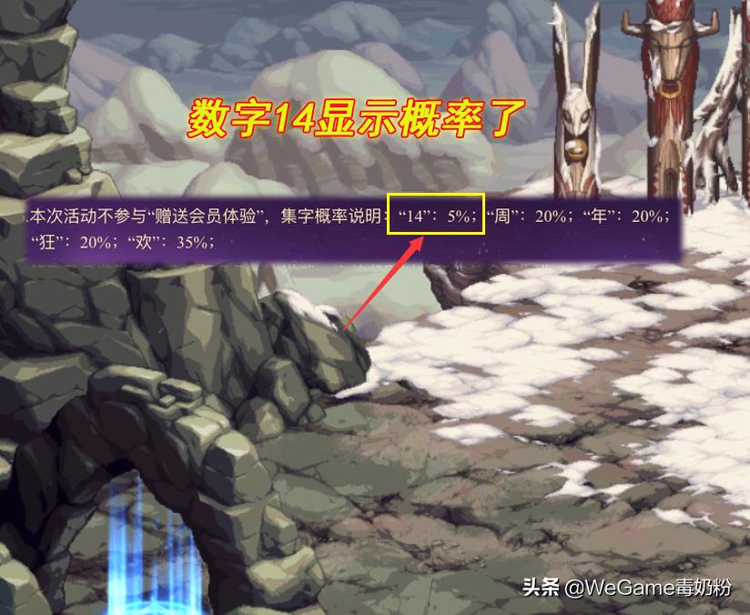 dnf集卡活动战灵天舞,dnf战灵天舞集卡活动