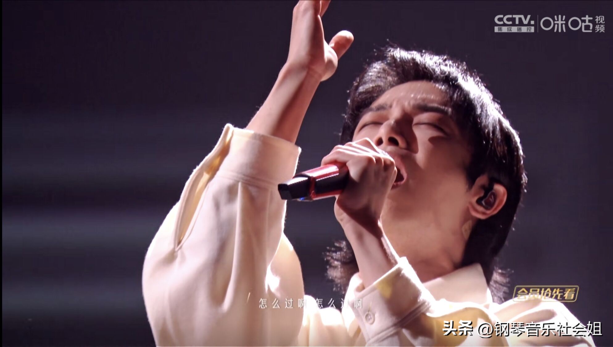 声生不息宝岛季那英组演唱会,声生不息宝岛季五期金曲是哪两首