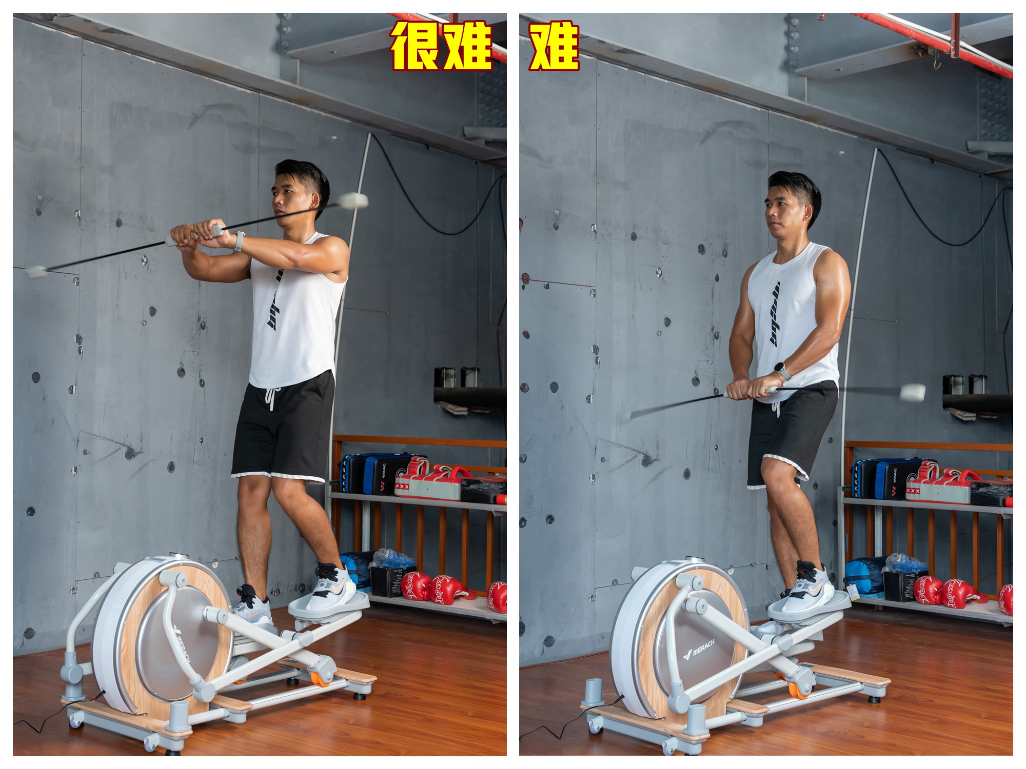 广西赵又廷告诉你：这种“前驱后翘”椭圆机，真是太刺激了