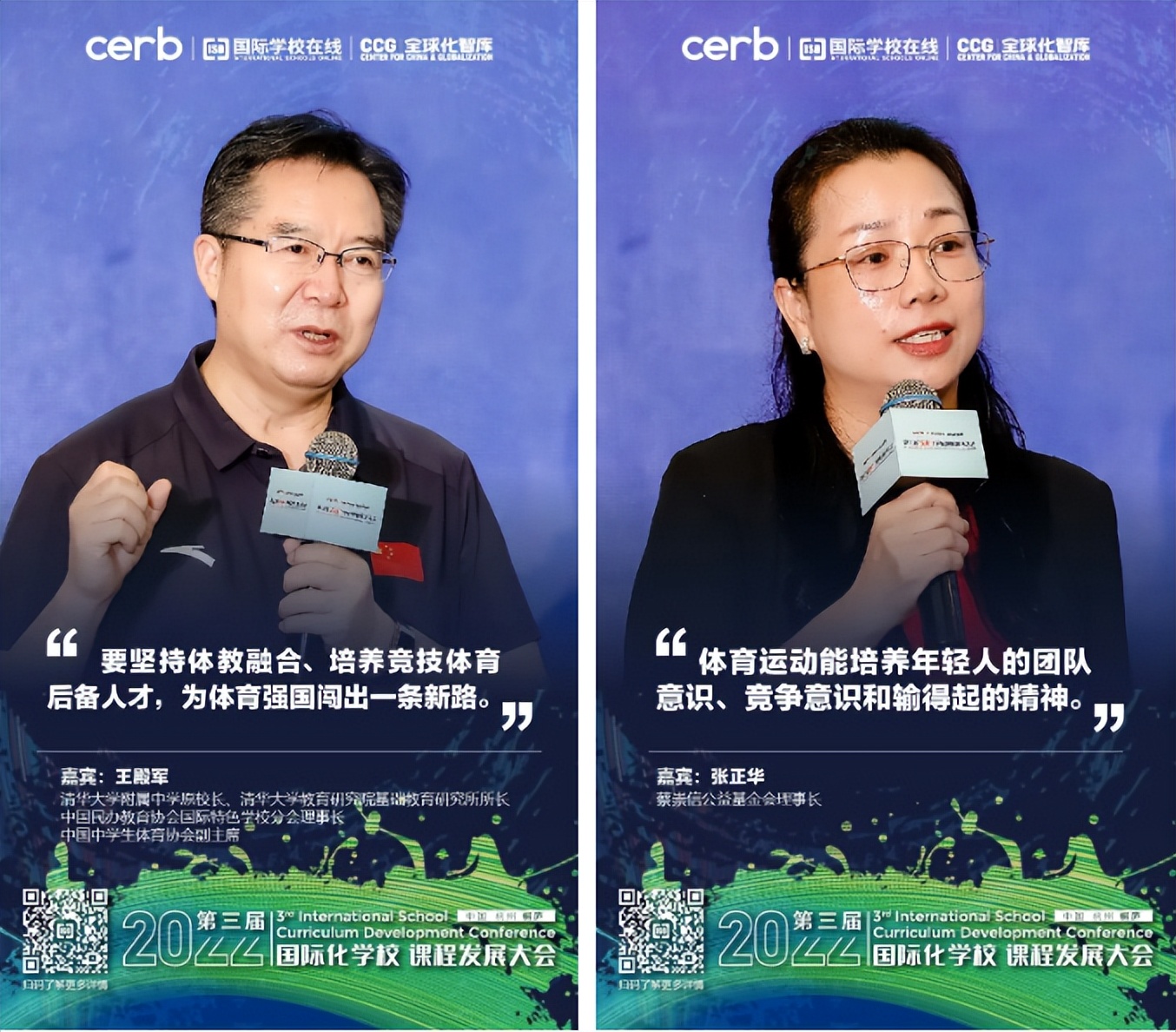 中国民办教育协会简介,中国民办教育协会