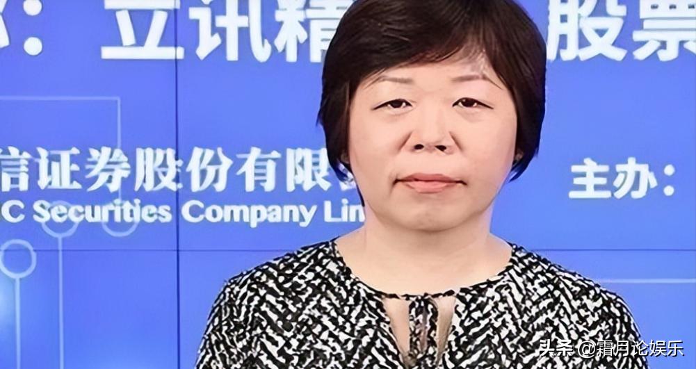 从打工妹到身家十亿,从打工妹到亿万身家