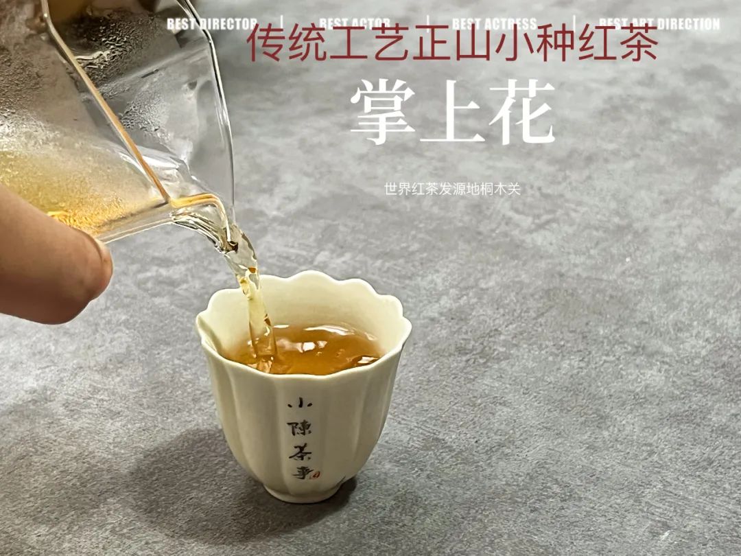 红茶分几个档次分别多少一斤,几十元的红茶与几百元的红茶