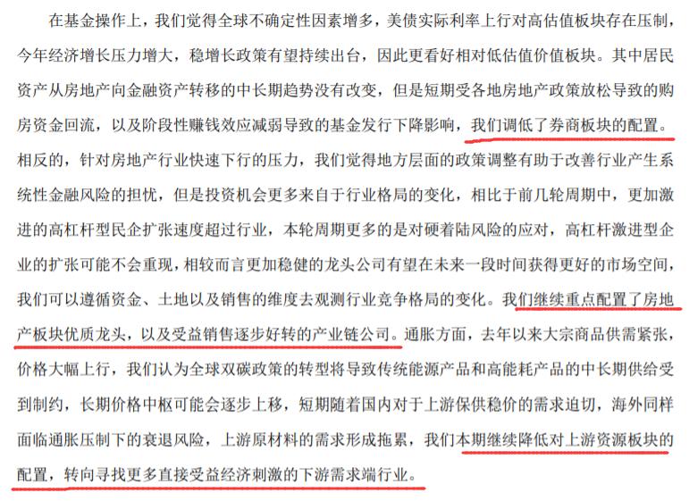 连续十年内跑赢沪深300,连续6年跑赢沪深300指数的基金