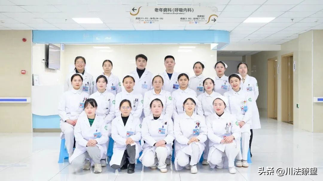 邻水县人民医院老年科专家,邻水县中医院科室简介