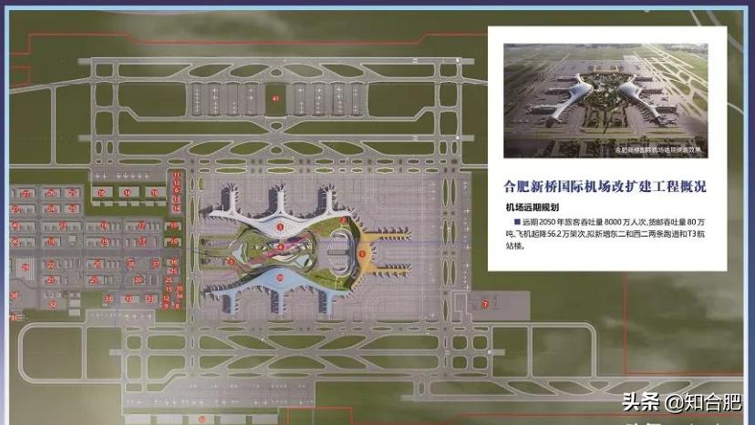合肥高铁站到飞机场要多少时间,合肥的高铁枢纽规划