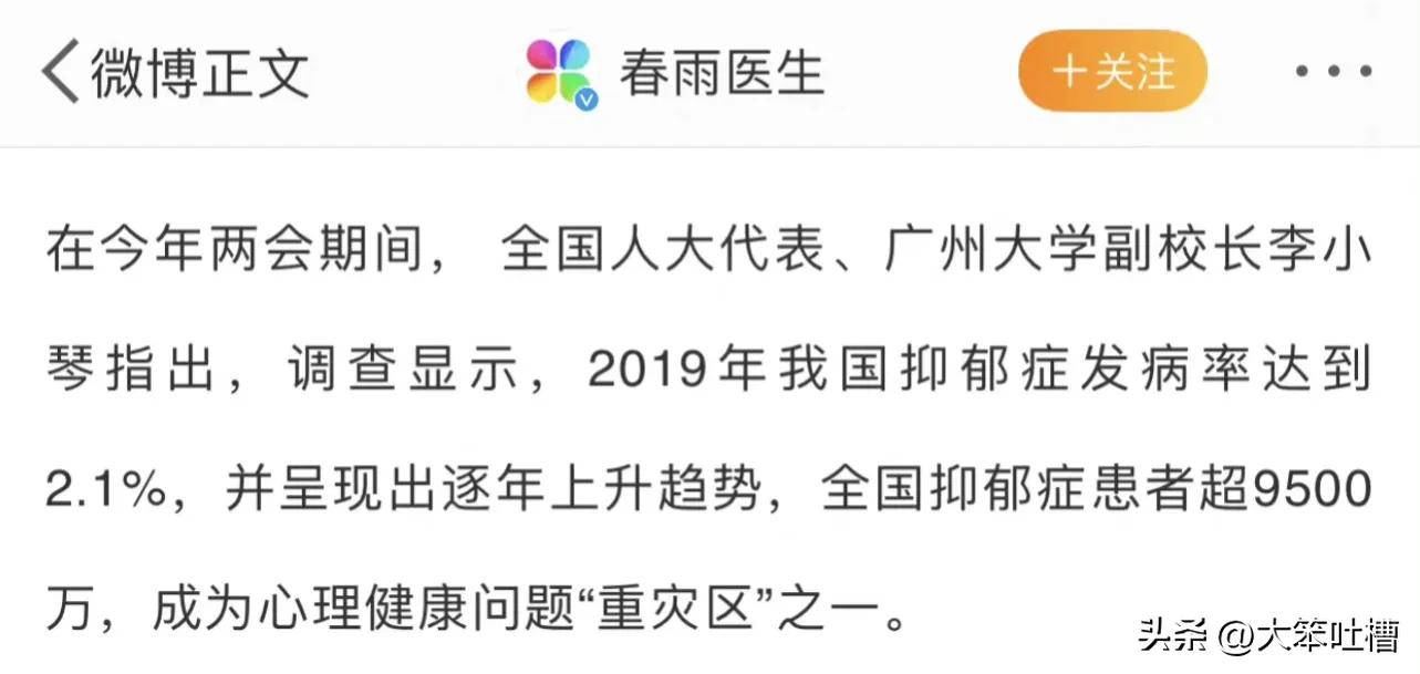 他只有13岁，却被判定为重度抑郁症。治疗期间，母亲却依旧不放过