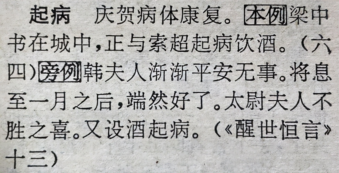 水浒传镇三山黄信怎么死的,秦明的徒弟黄信